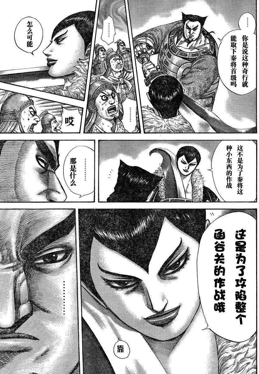 第284-294回