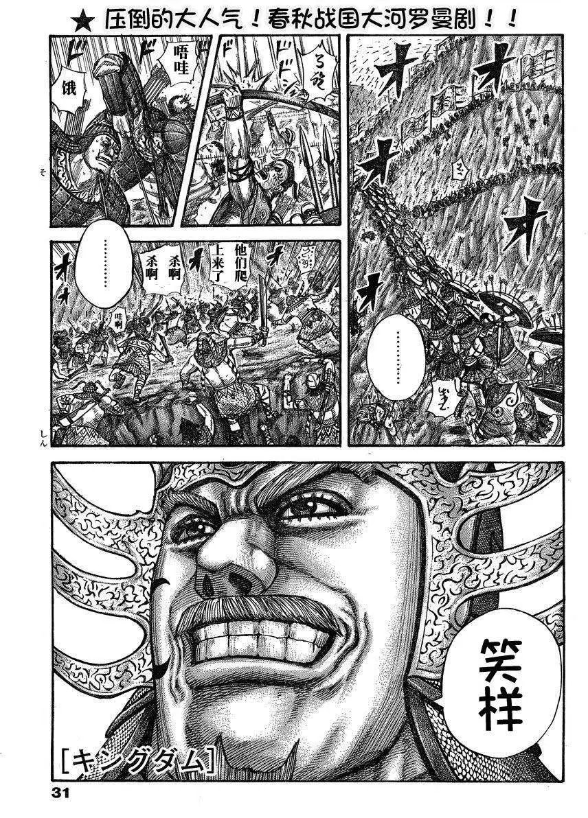 第284-294回