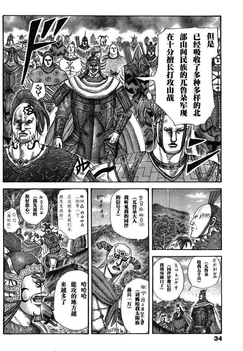 第284-294回