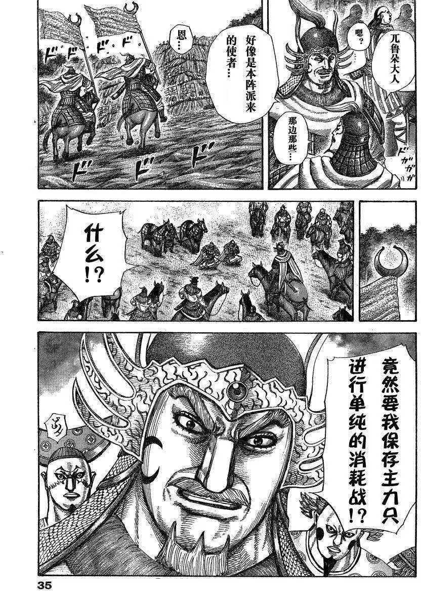 第284-294回