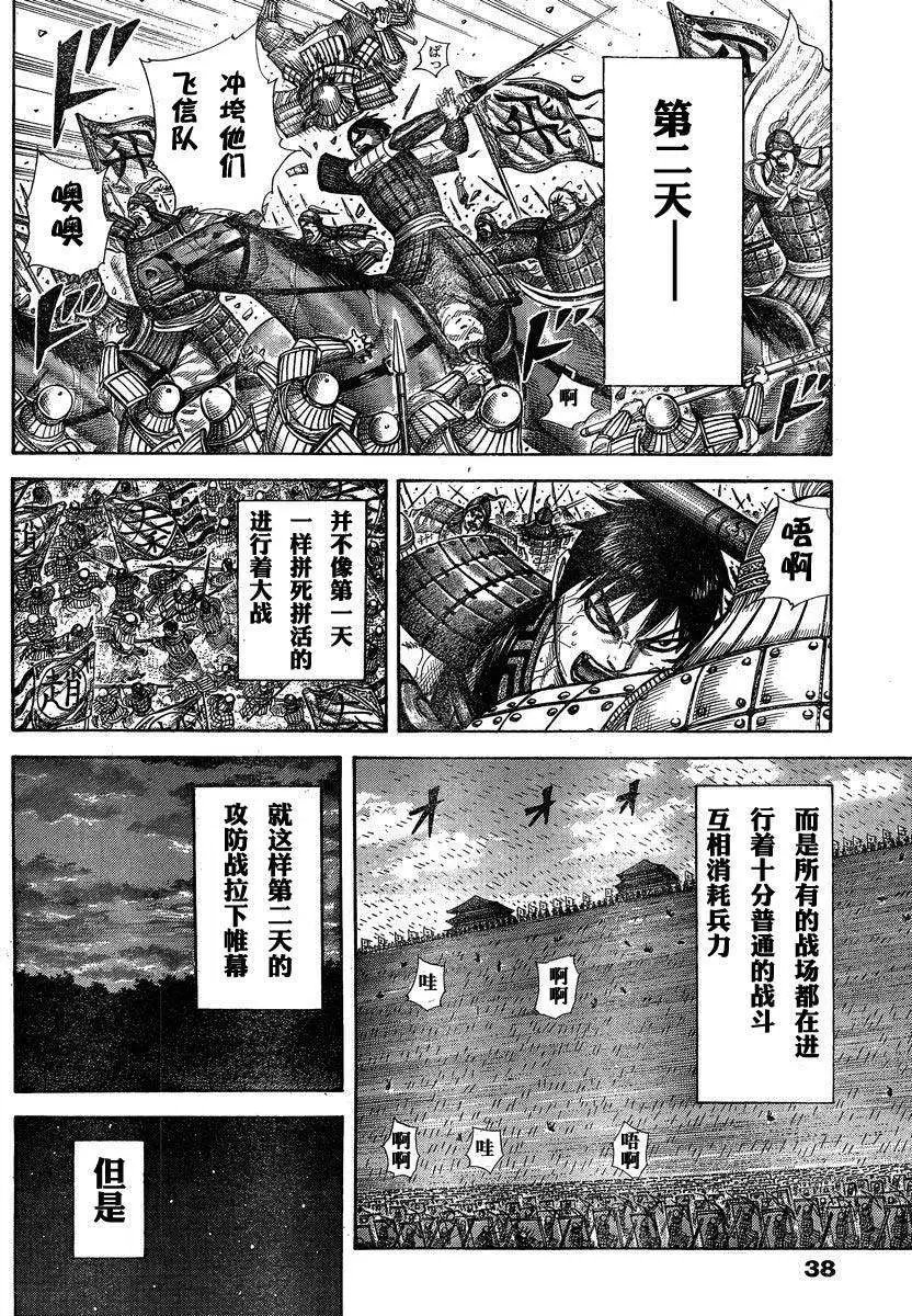 第284-294回