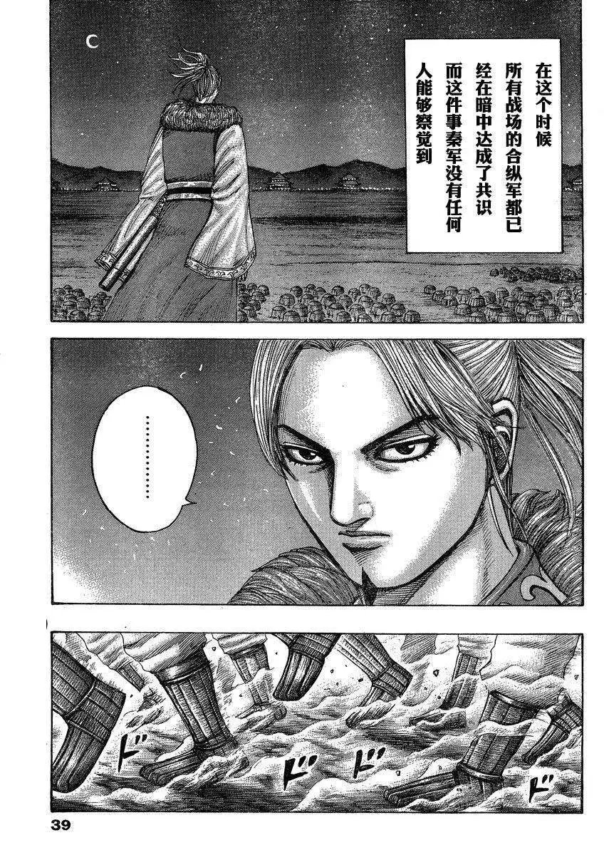 第284-294回