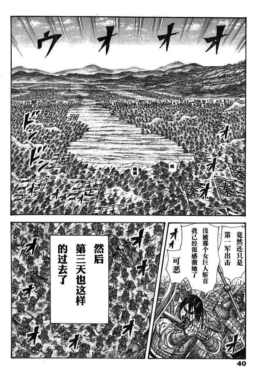 第284-294回