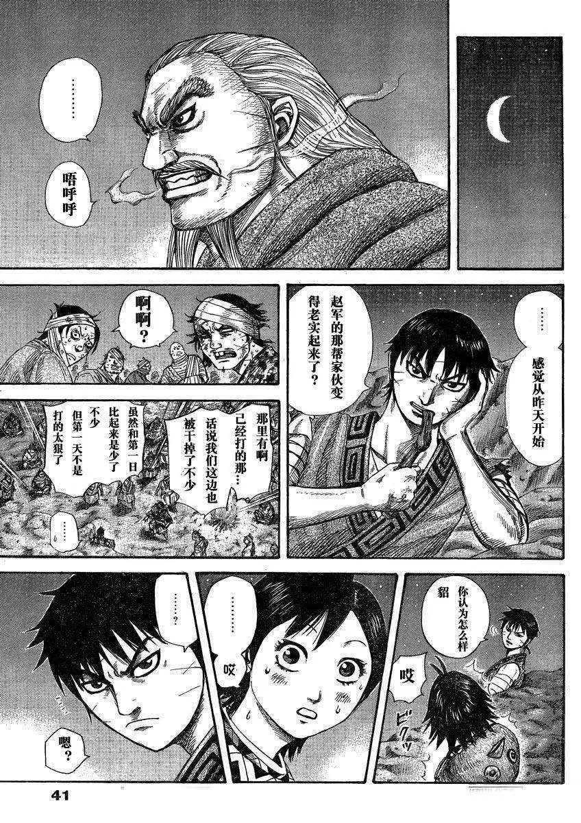 第284-294回