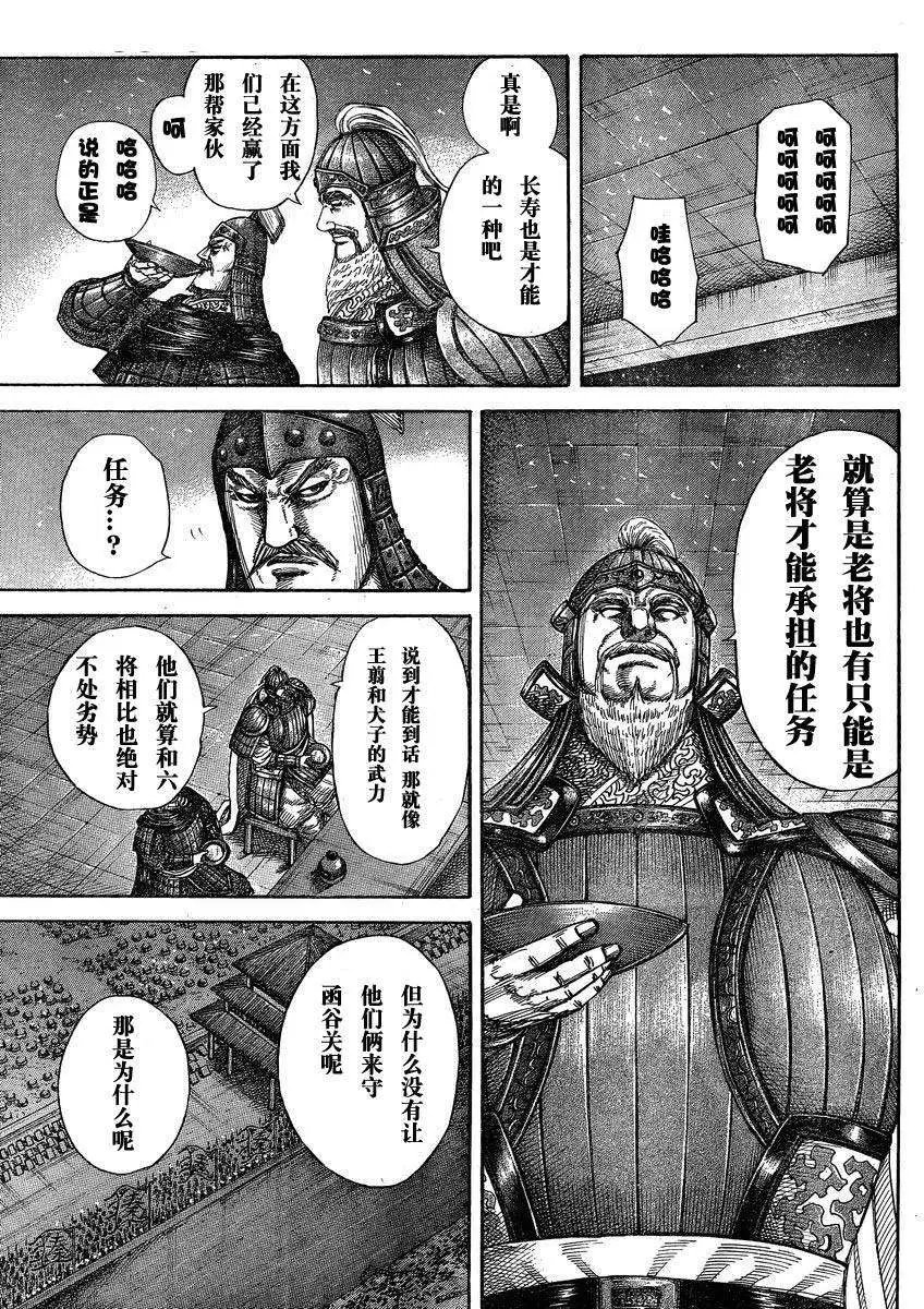第284-294回