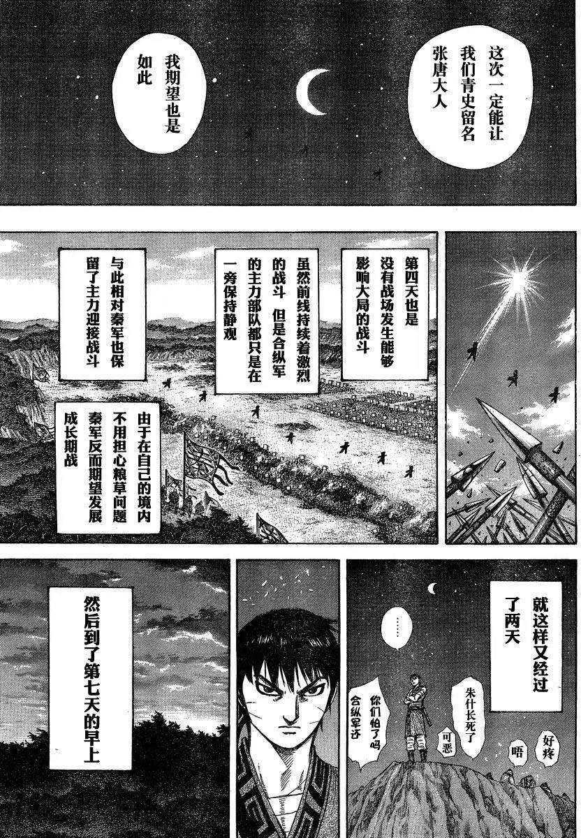第284-294回