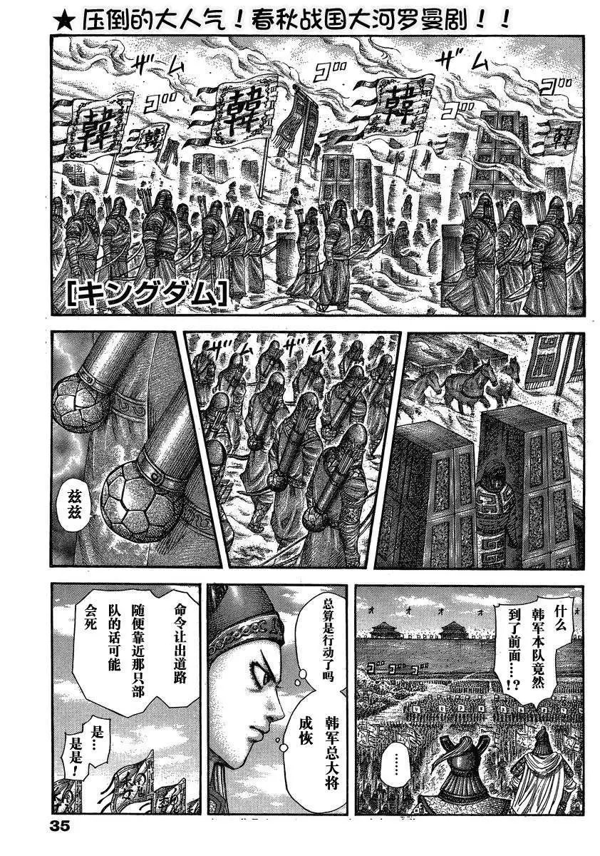 第284-294回