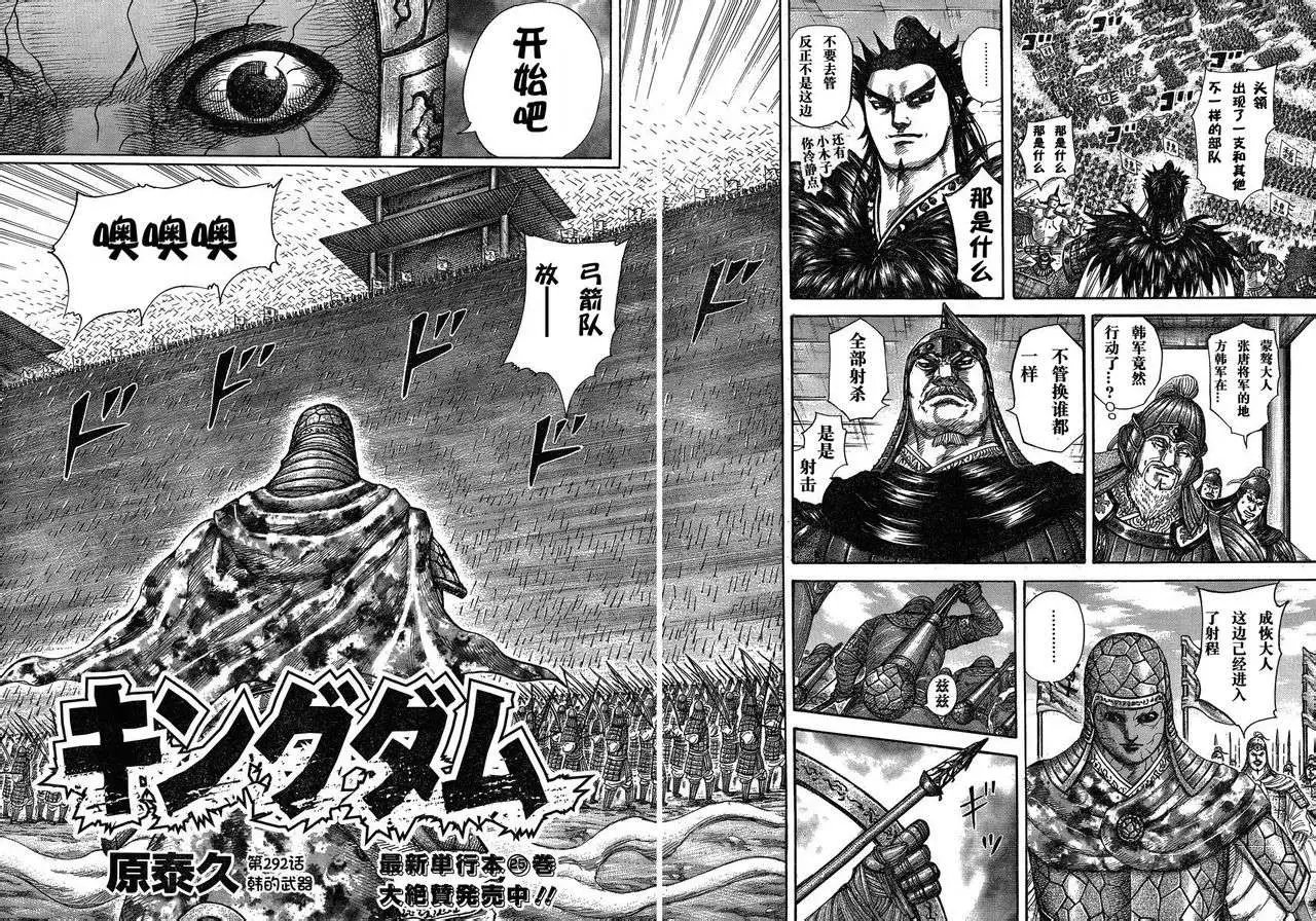 第284-294回