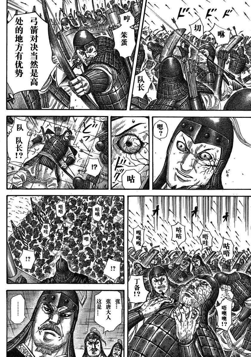 第284-294回