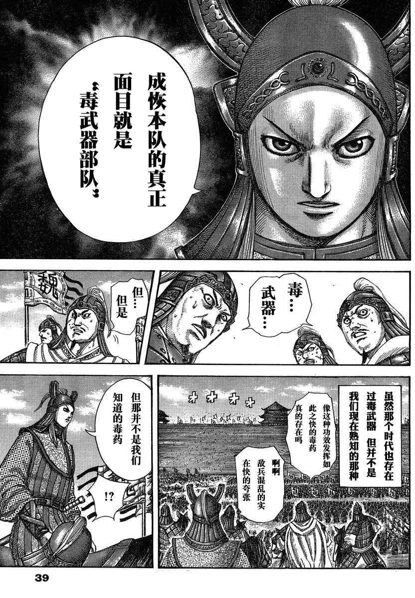 第284-294回