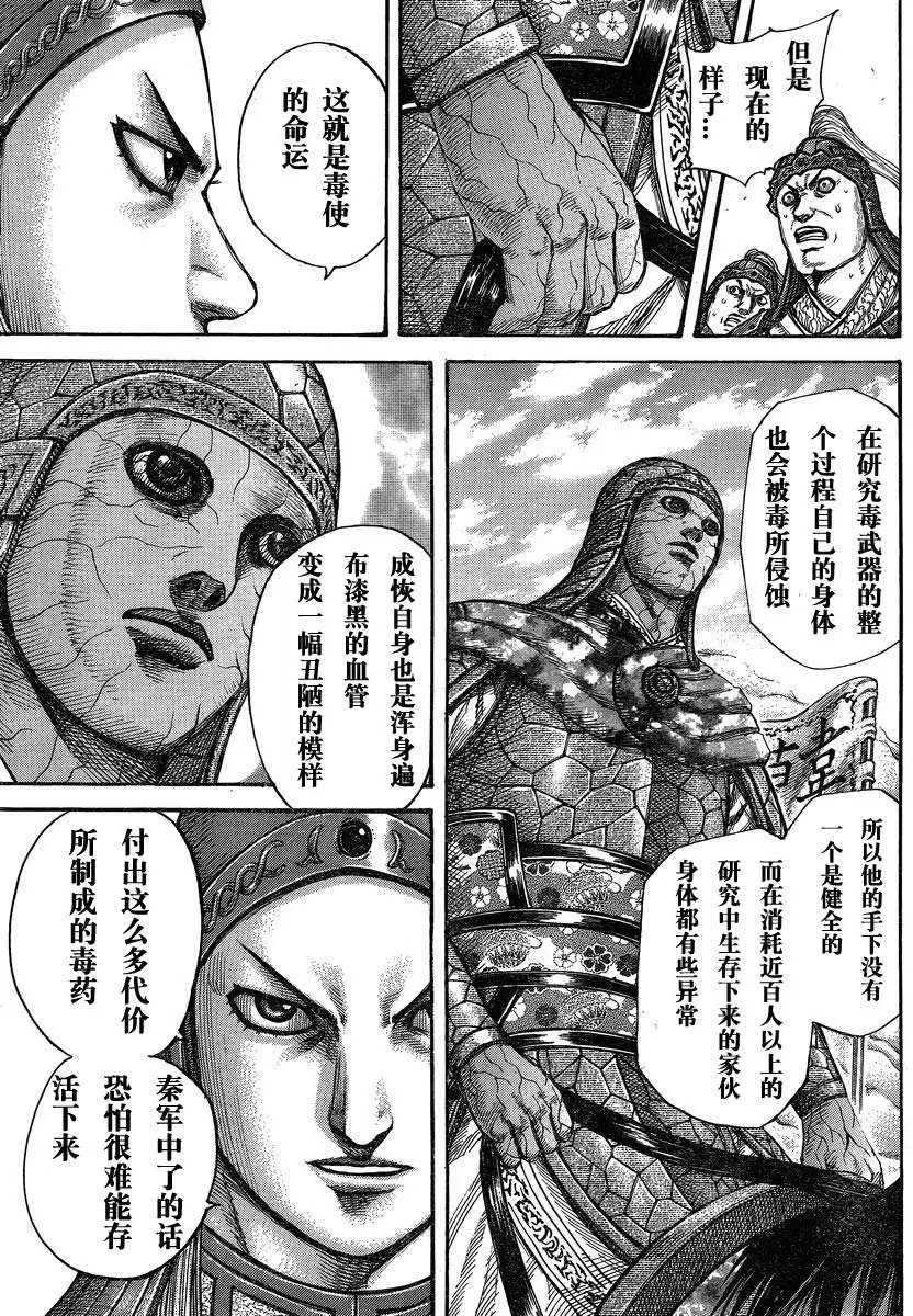 第284-294回
