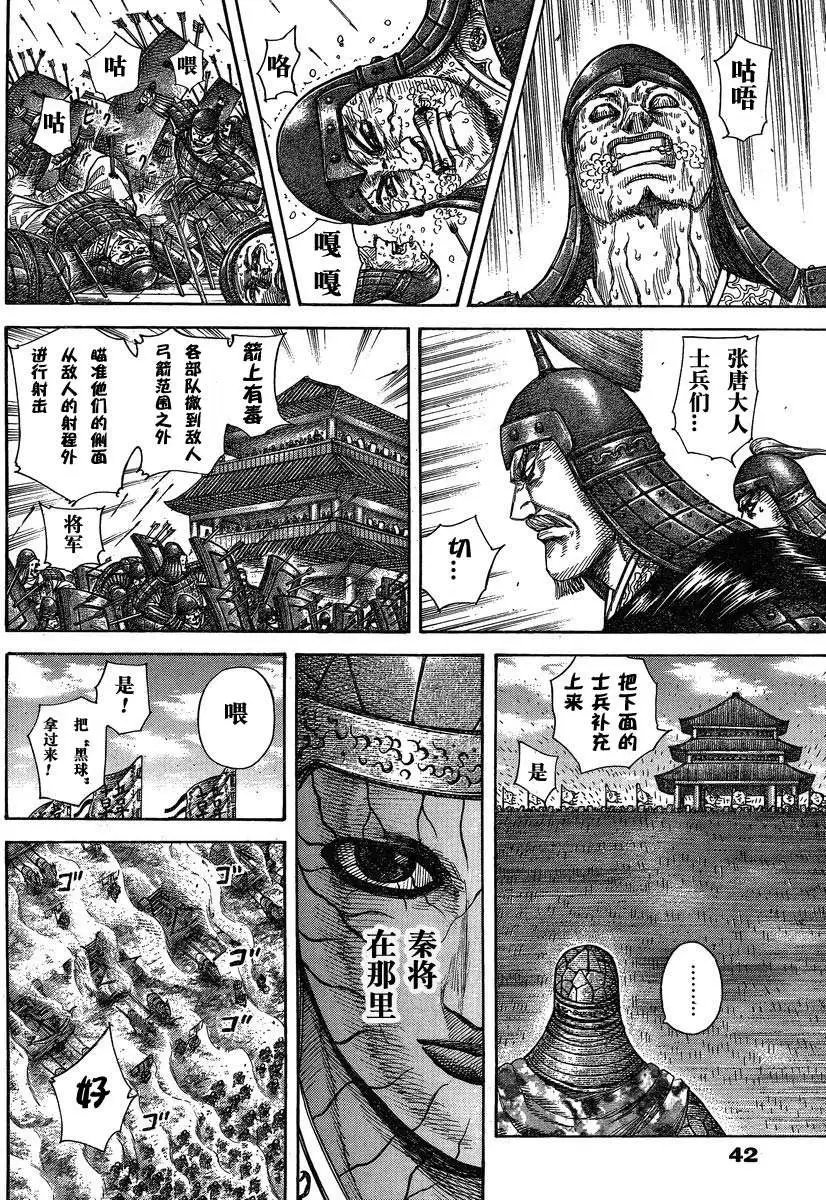 第284-294回