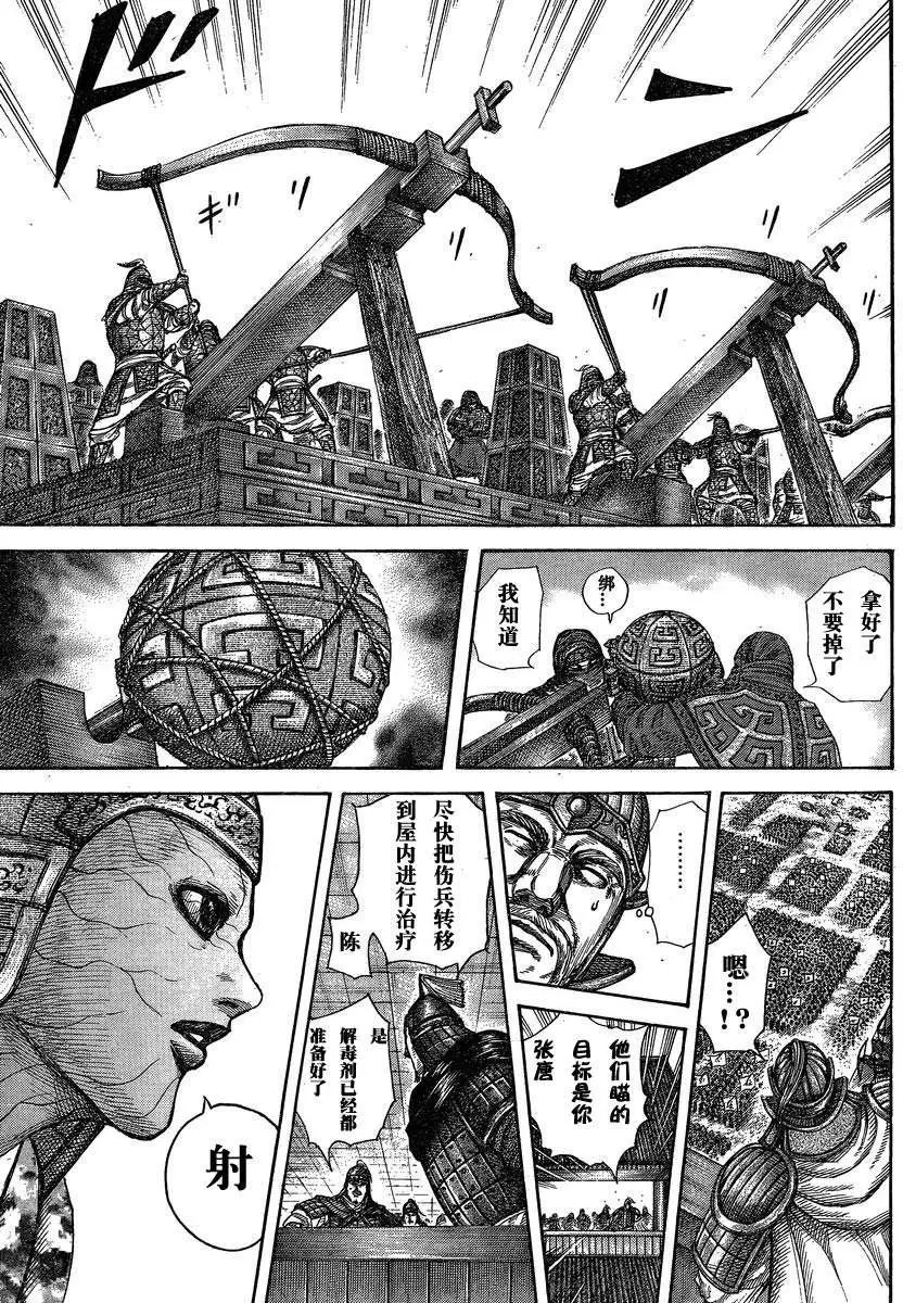第284-294回
