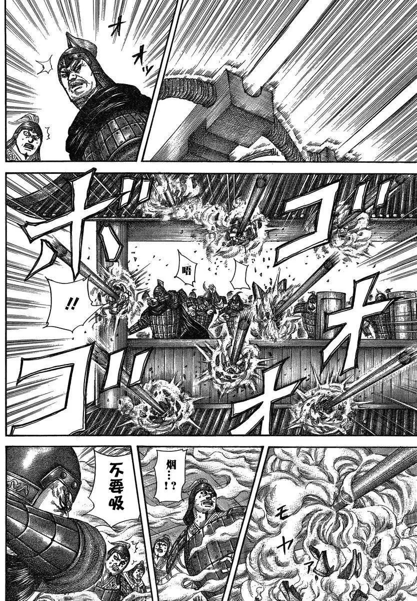 第284-294回