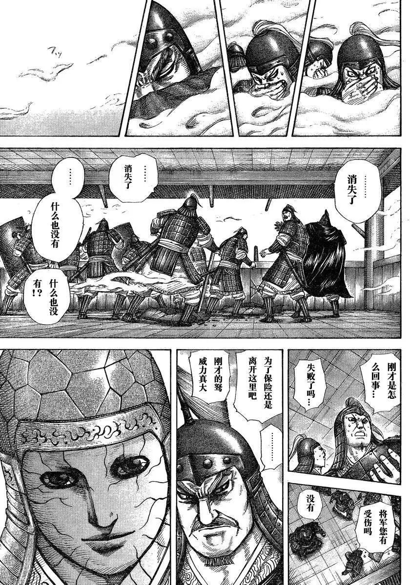 第284-294回