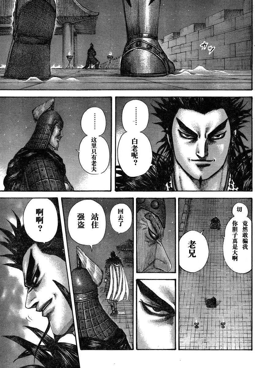 第284-294回