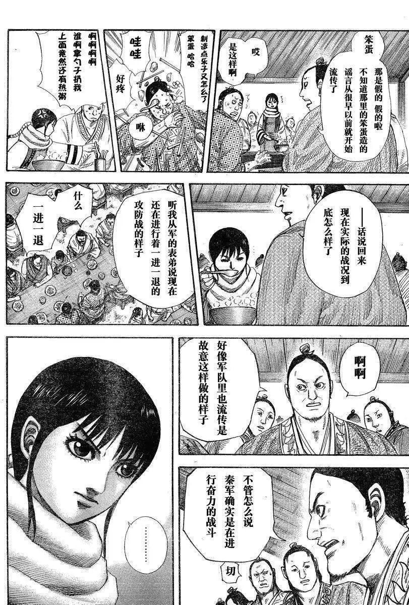 第284-294回