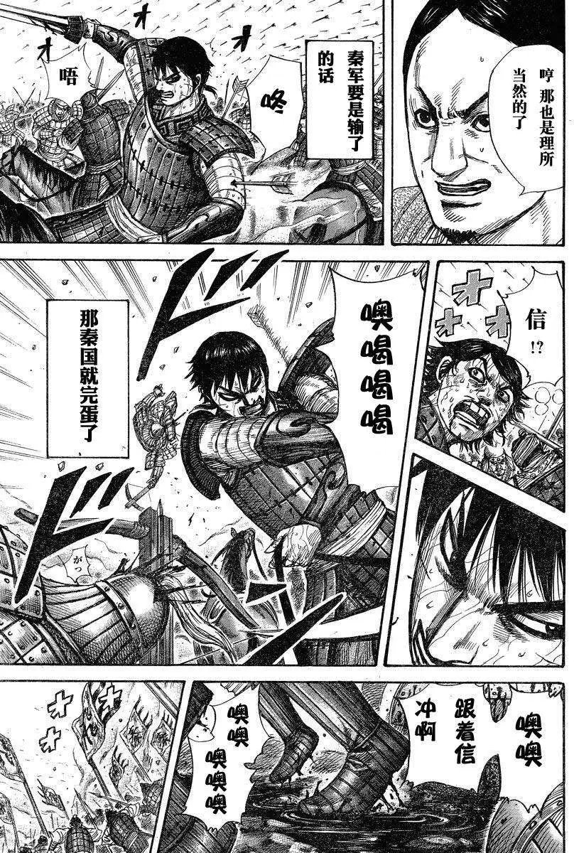 第284-294回