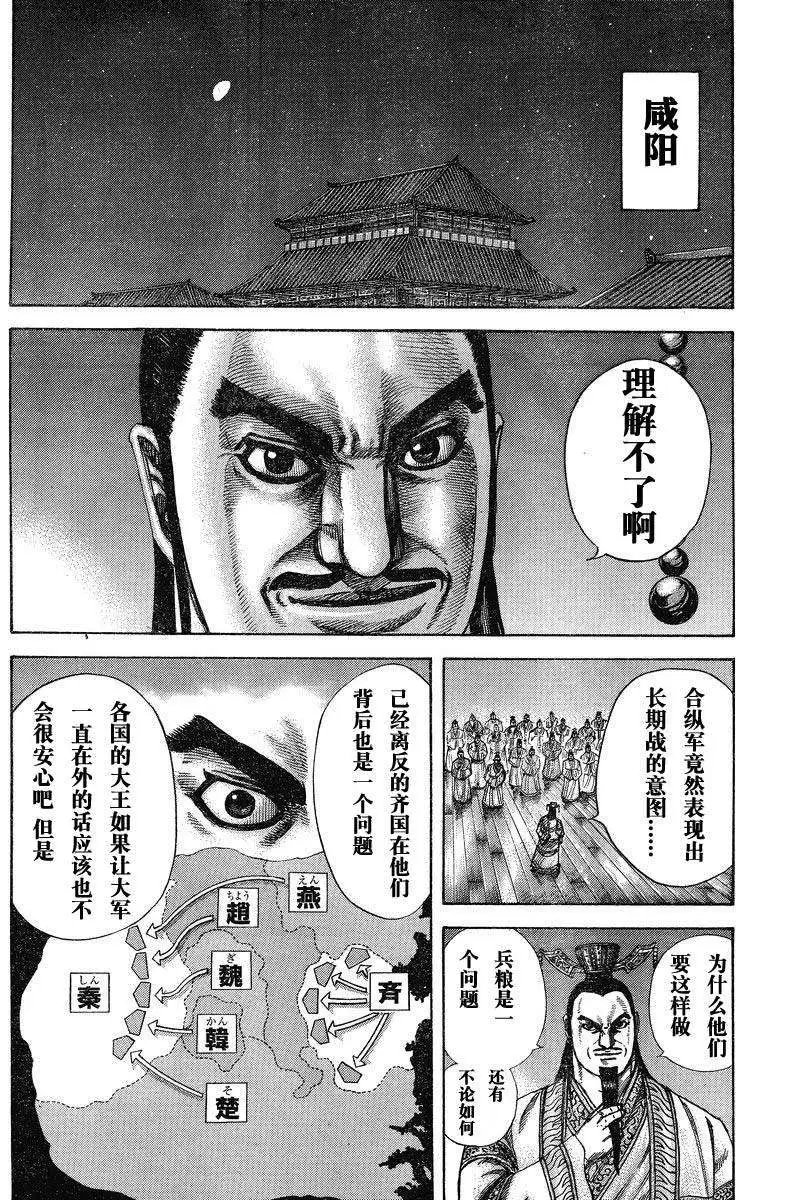 第284-294回