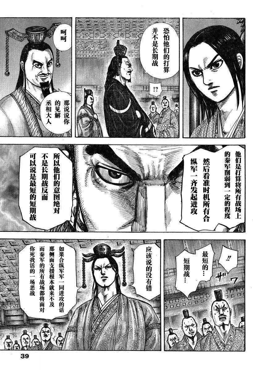 第284-294回