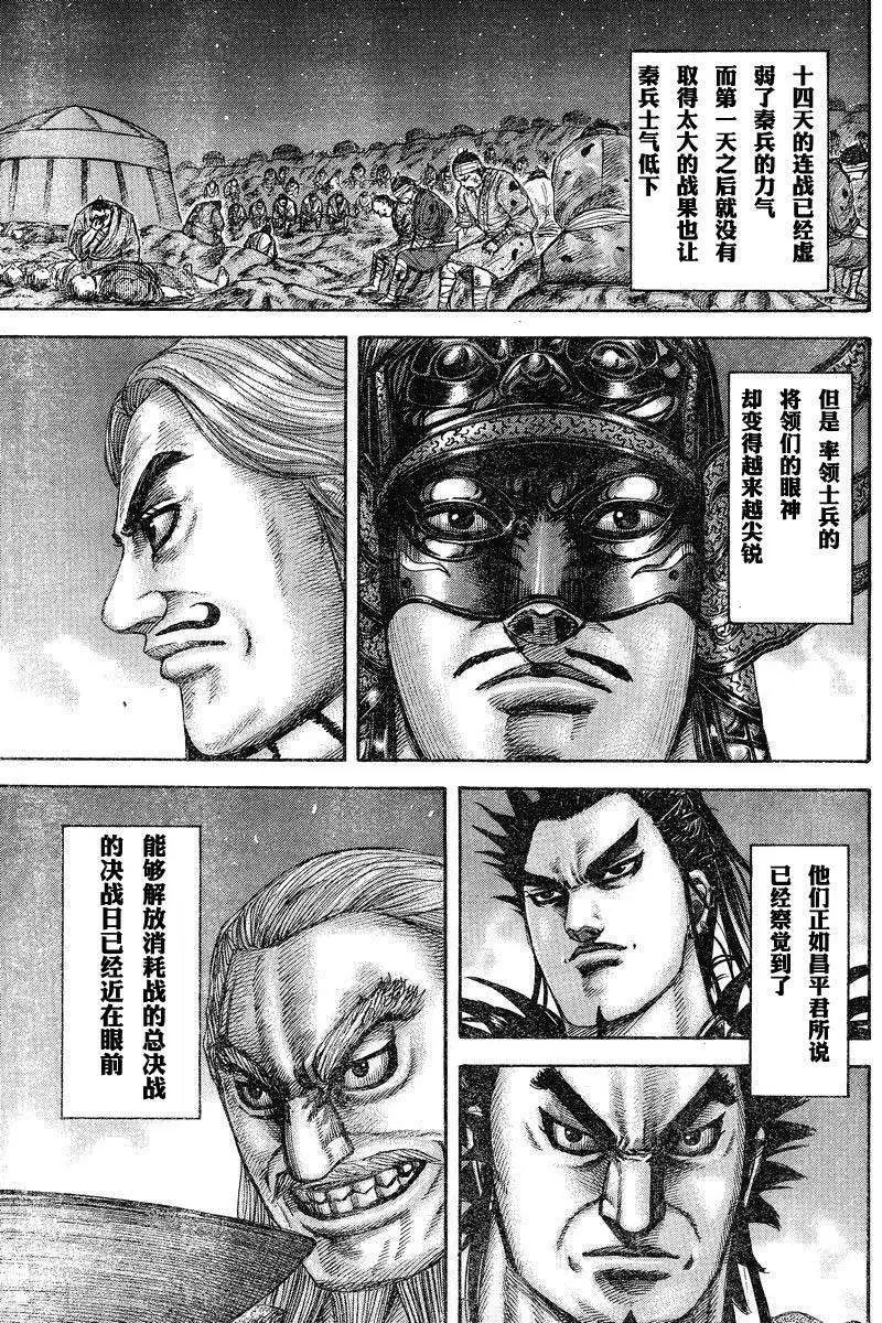 第284-294回