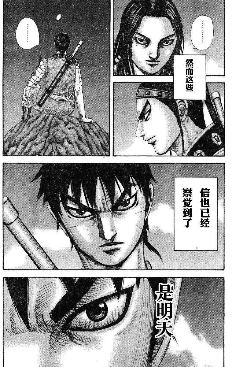 第284-294回