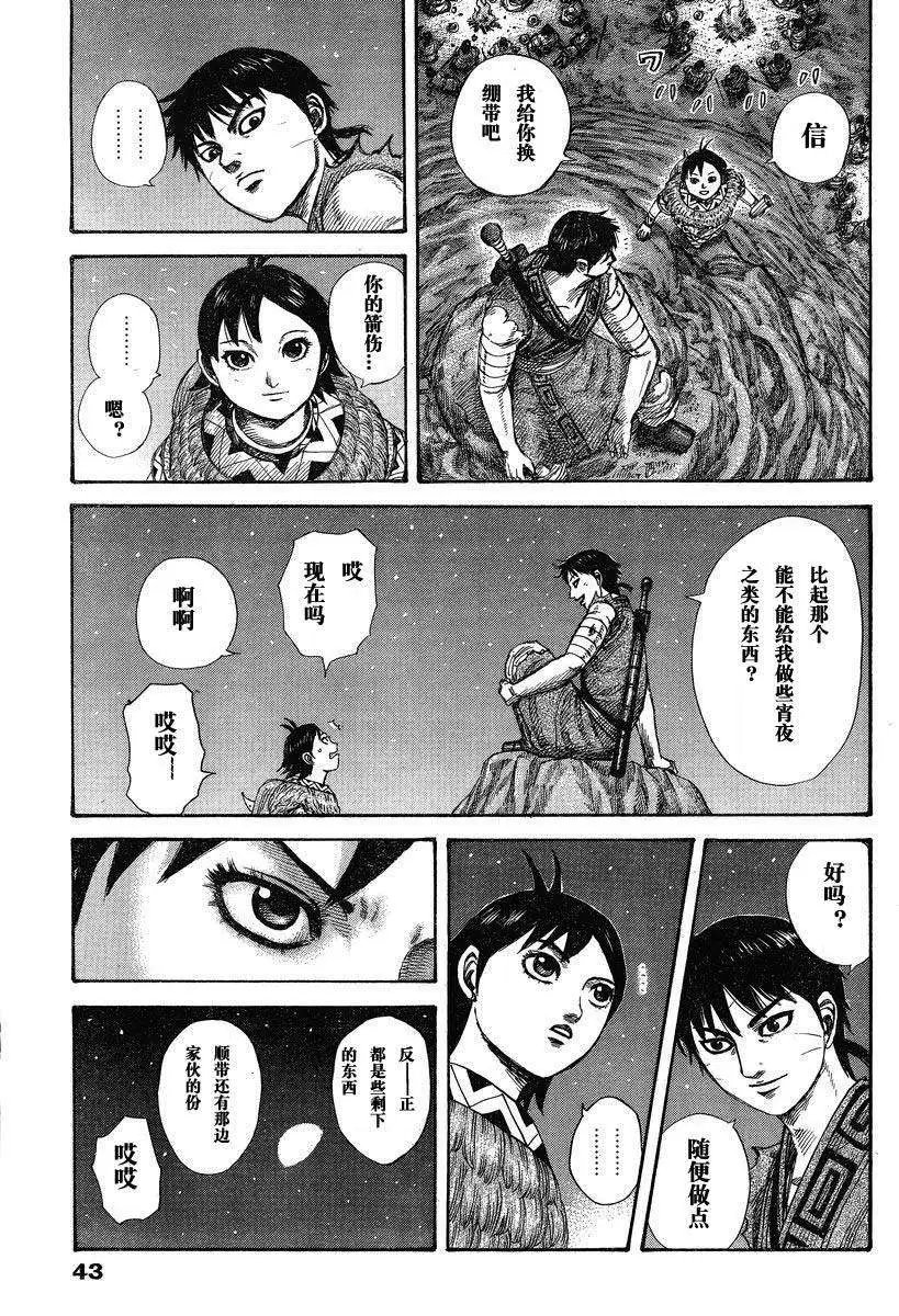 第284-294回