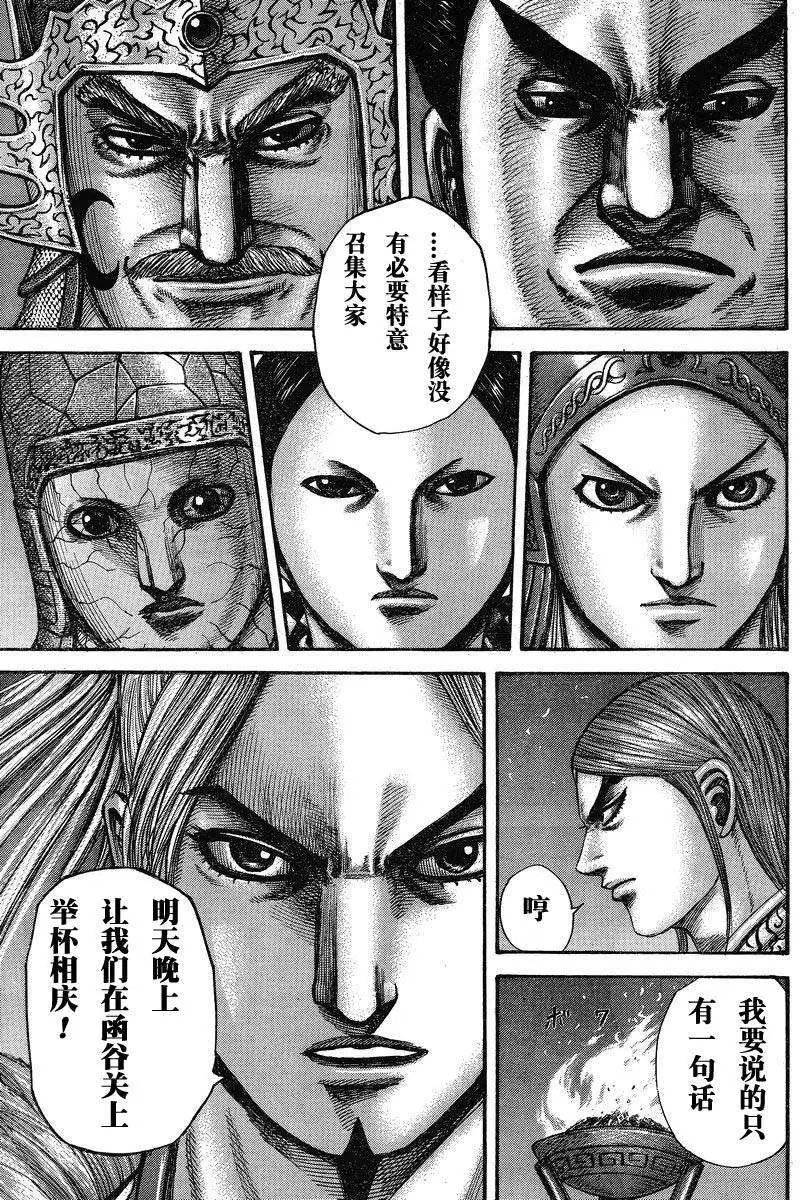 第284-294回