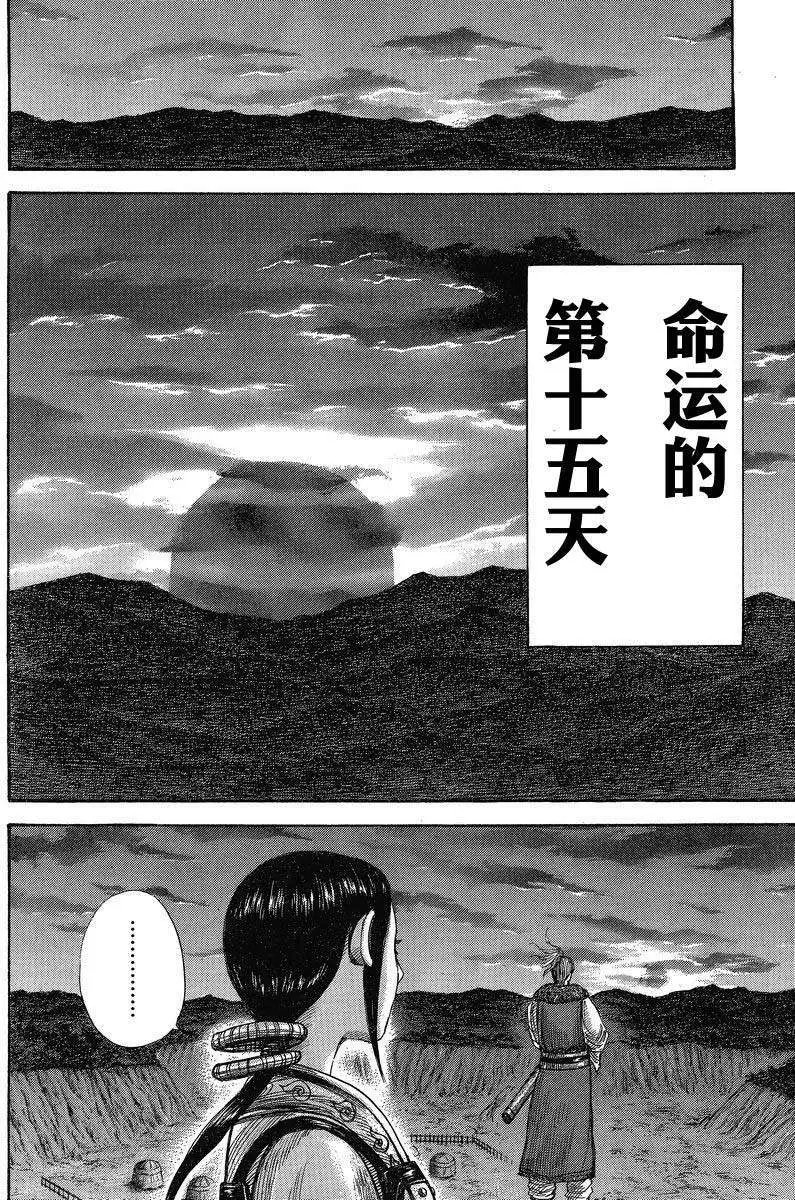 第284-294回