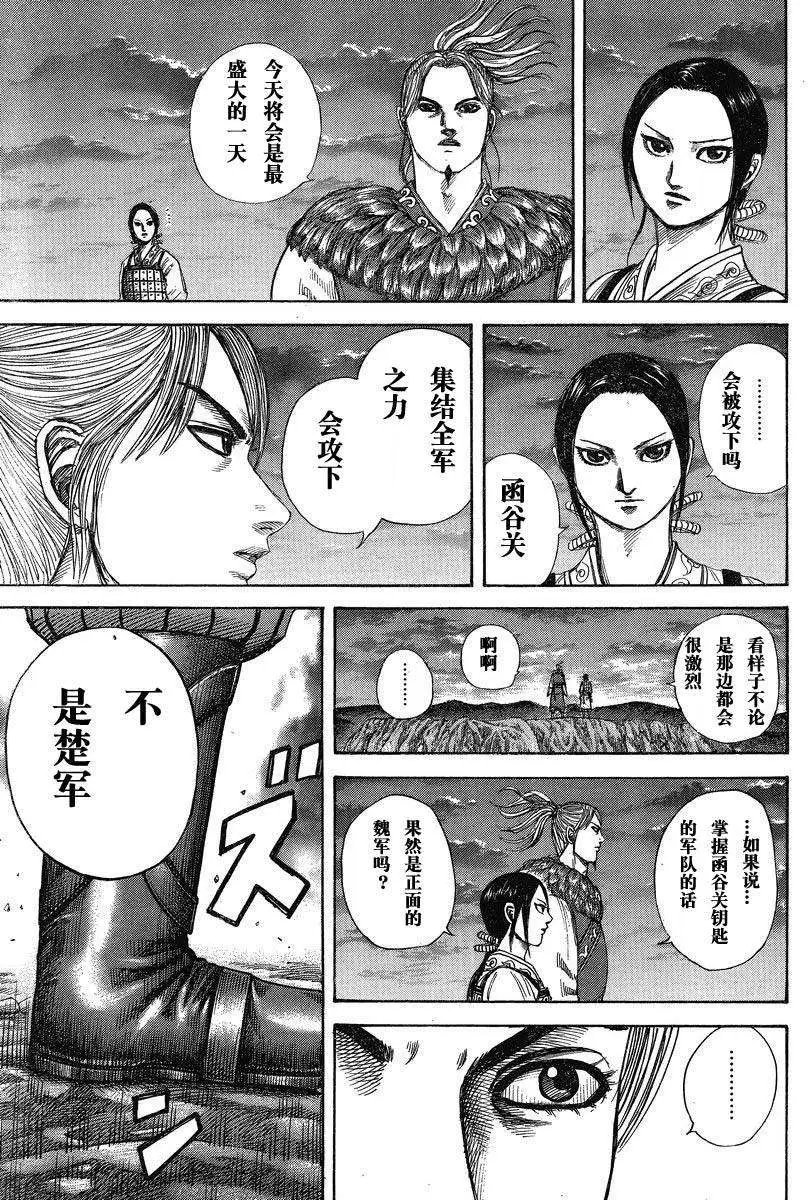 第284-294回