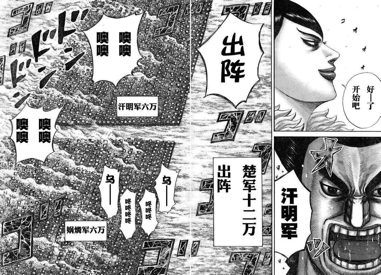 第284-294回