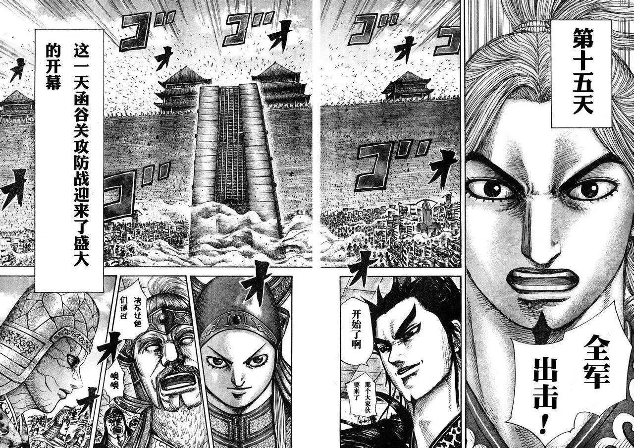 第284-294回