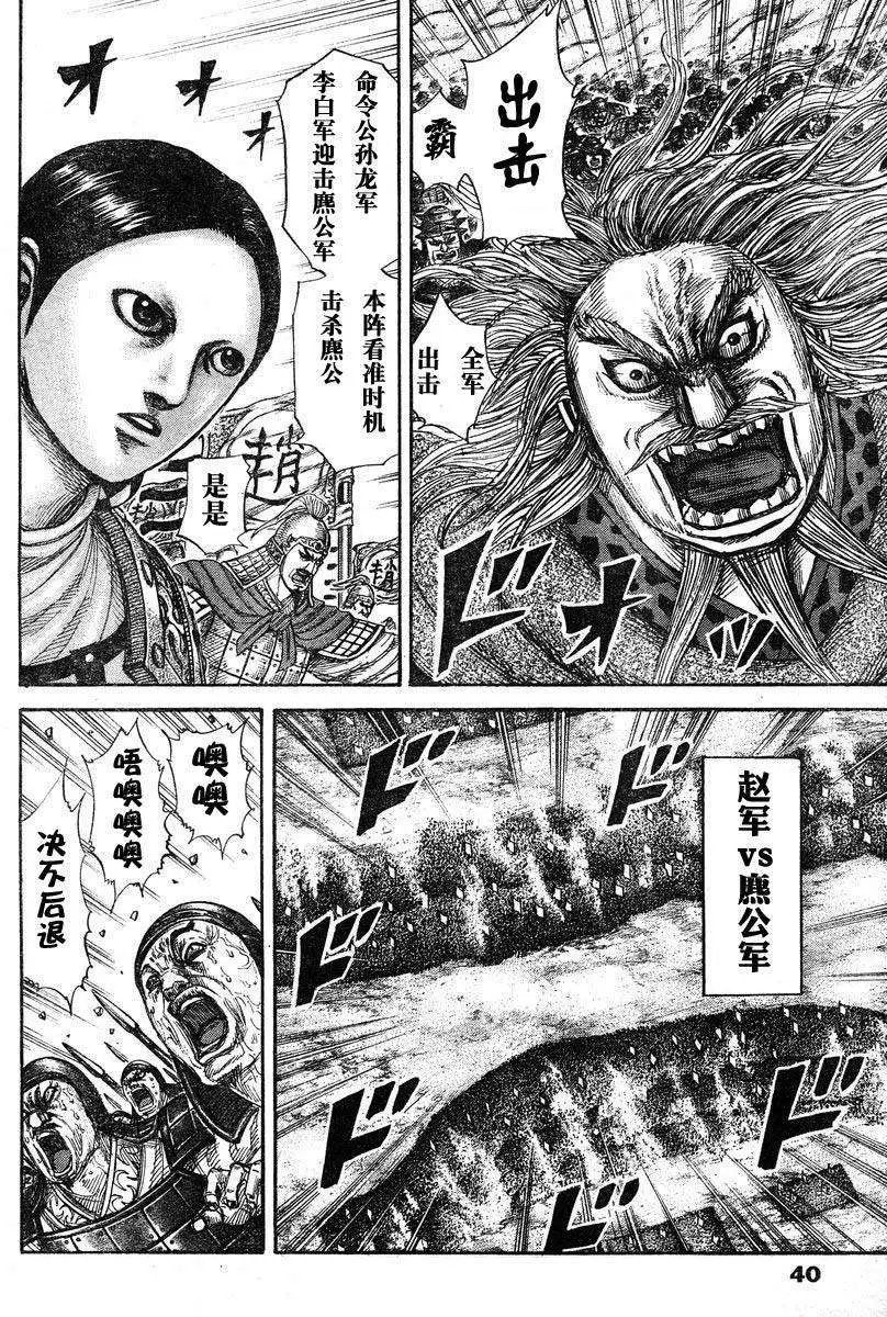 第284-294回