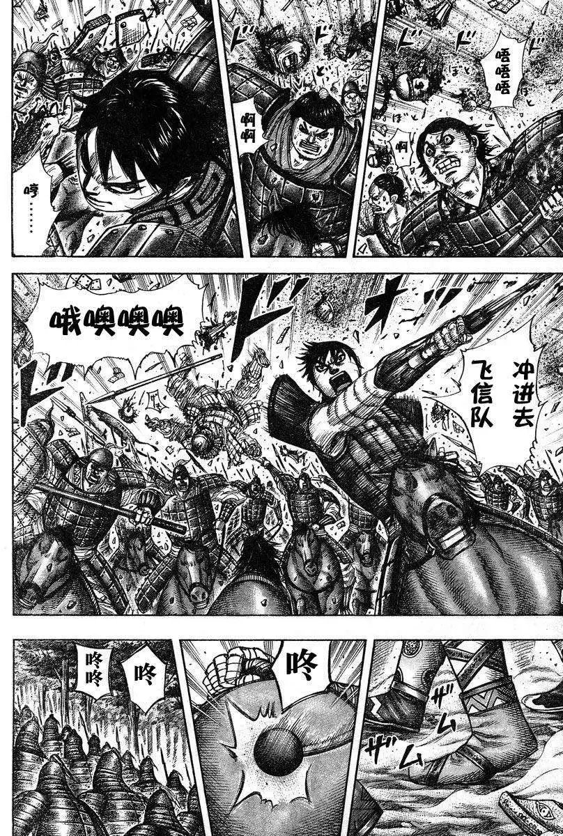 第284-294回