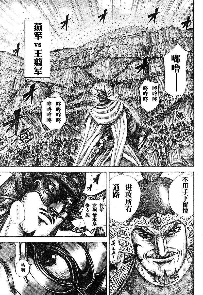 第284-294回