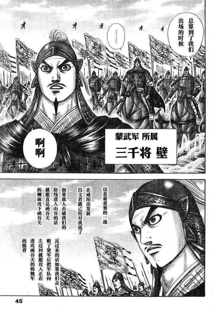 第284-294回
