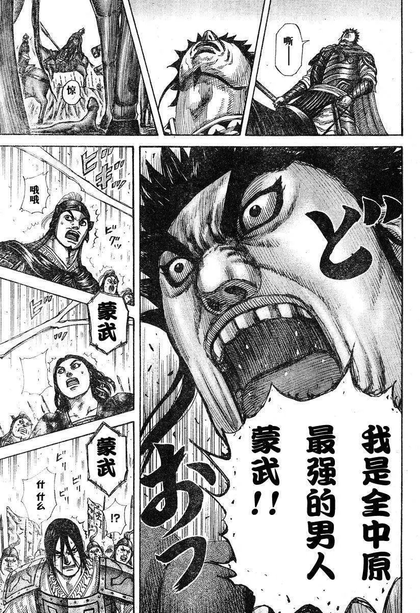 第284-294回