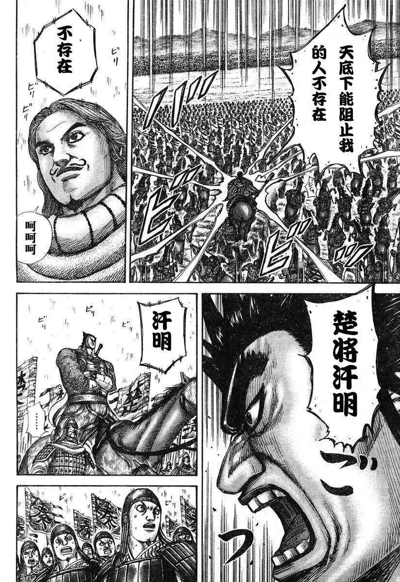 第284-294回