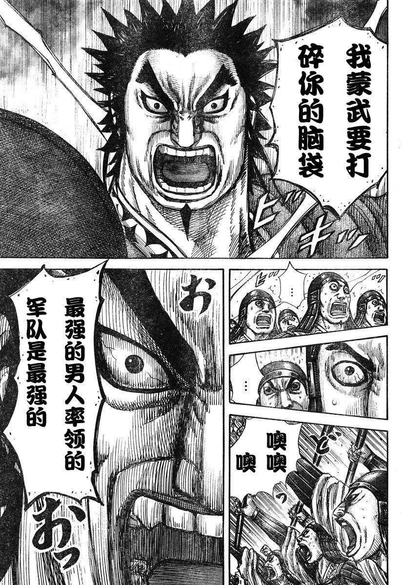 第284-294回
