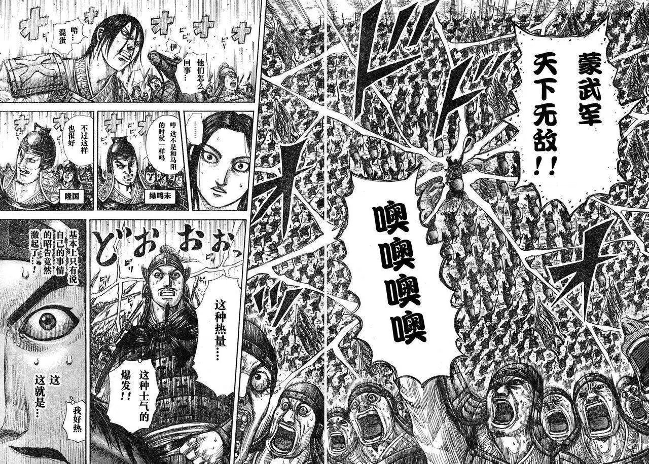 第284-294回