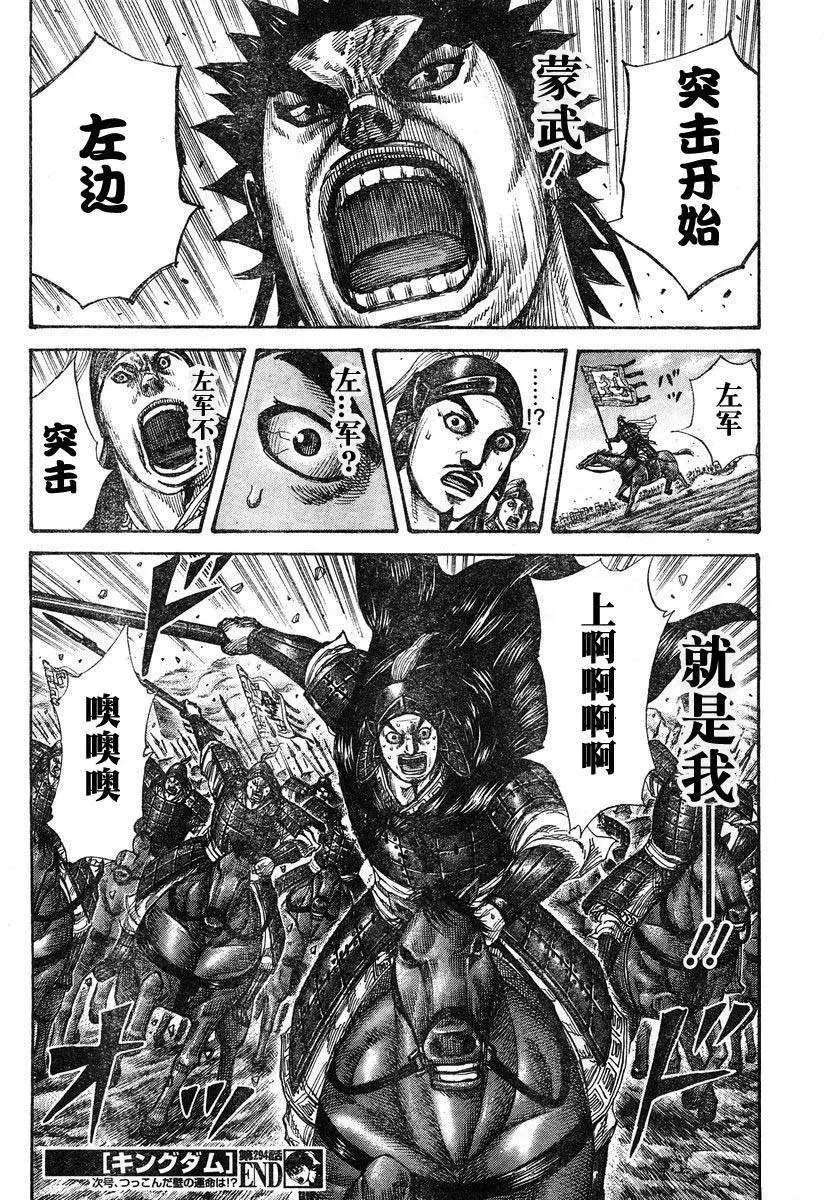 第284-294回