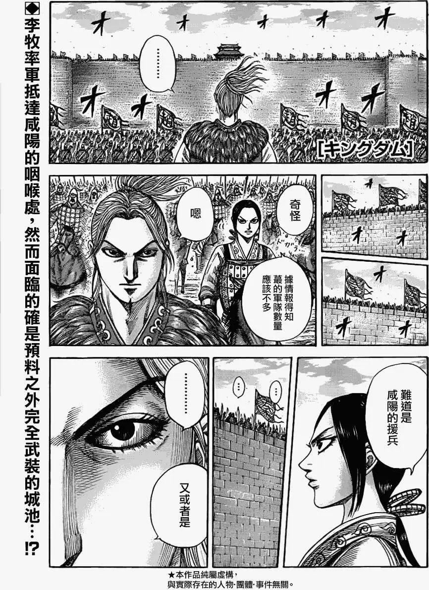 第332回