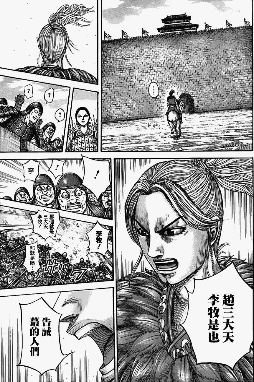 第332回