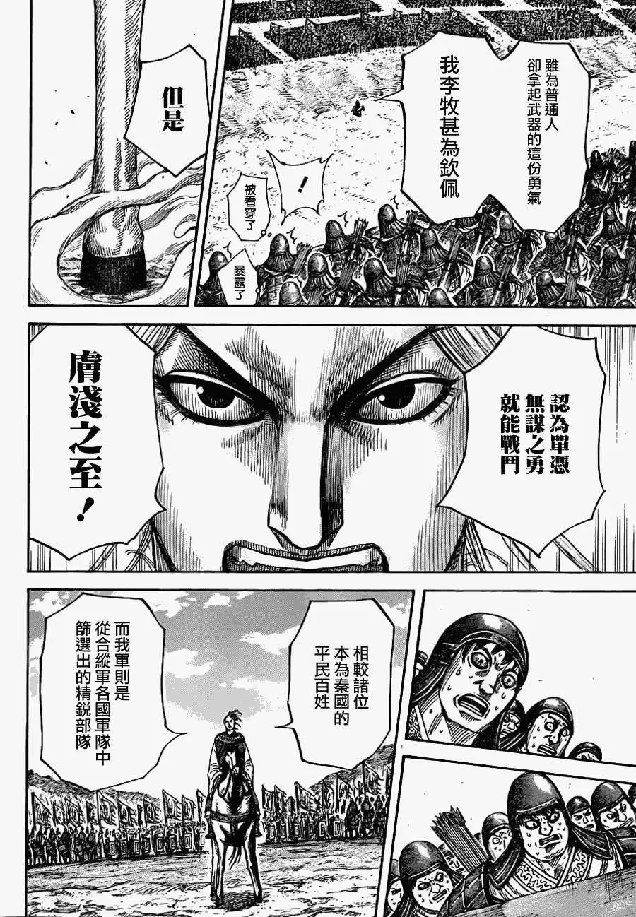 第332回