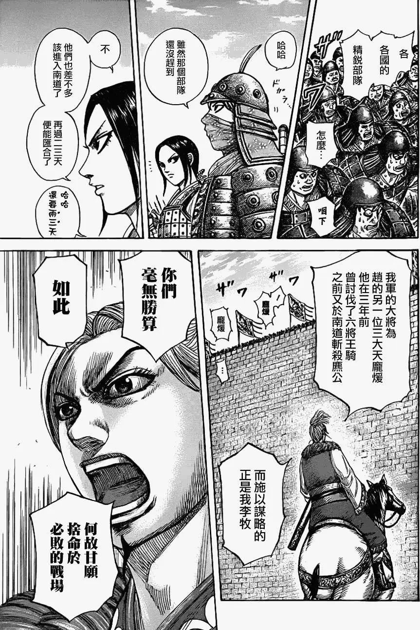 第332回