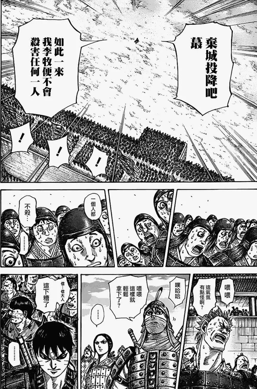 第332回