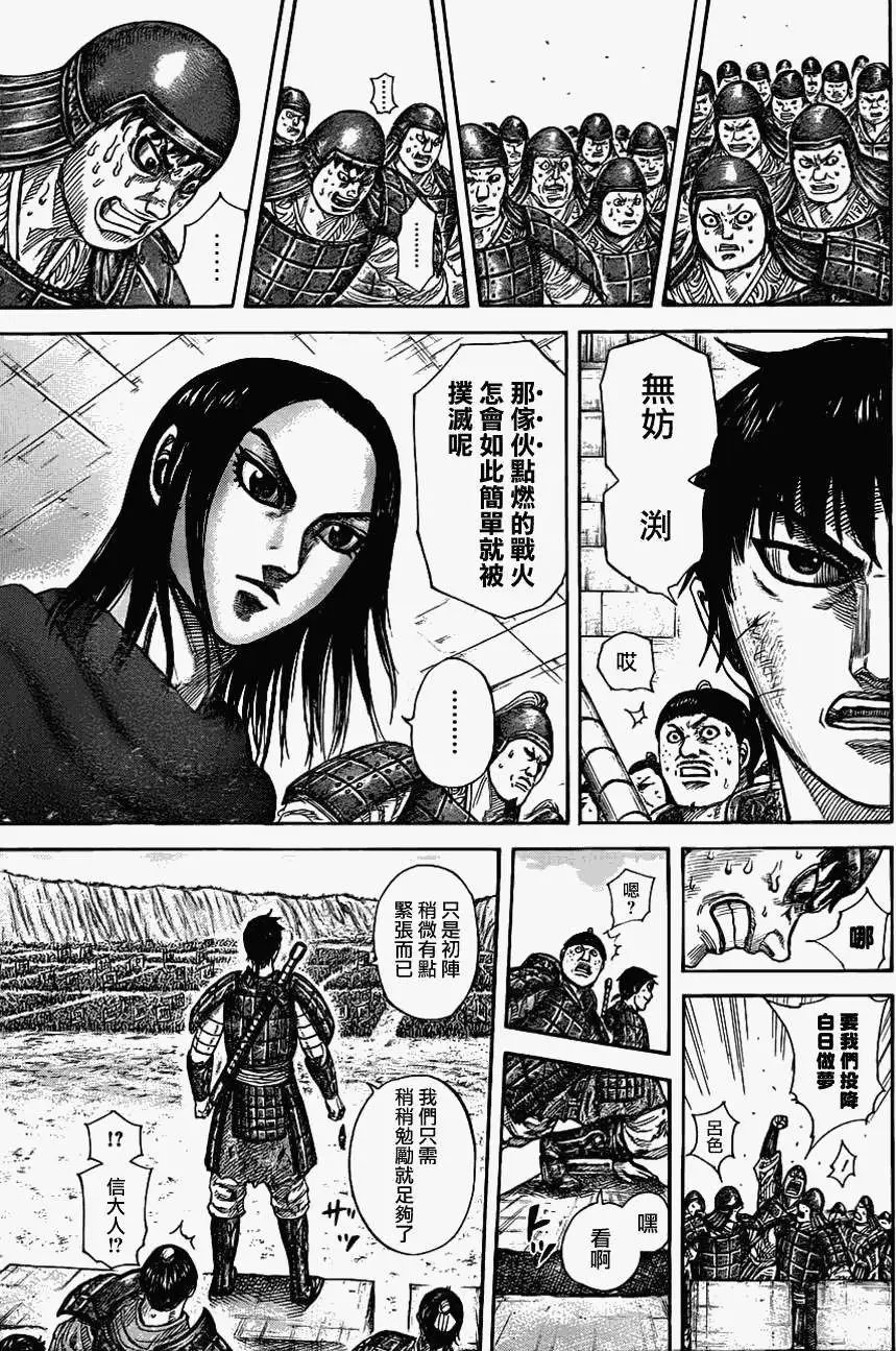 第332回