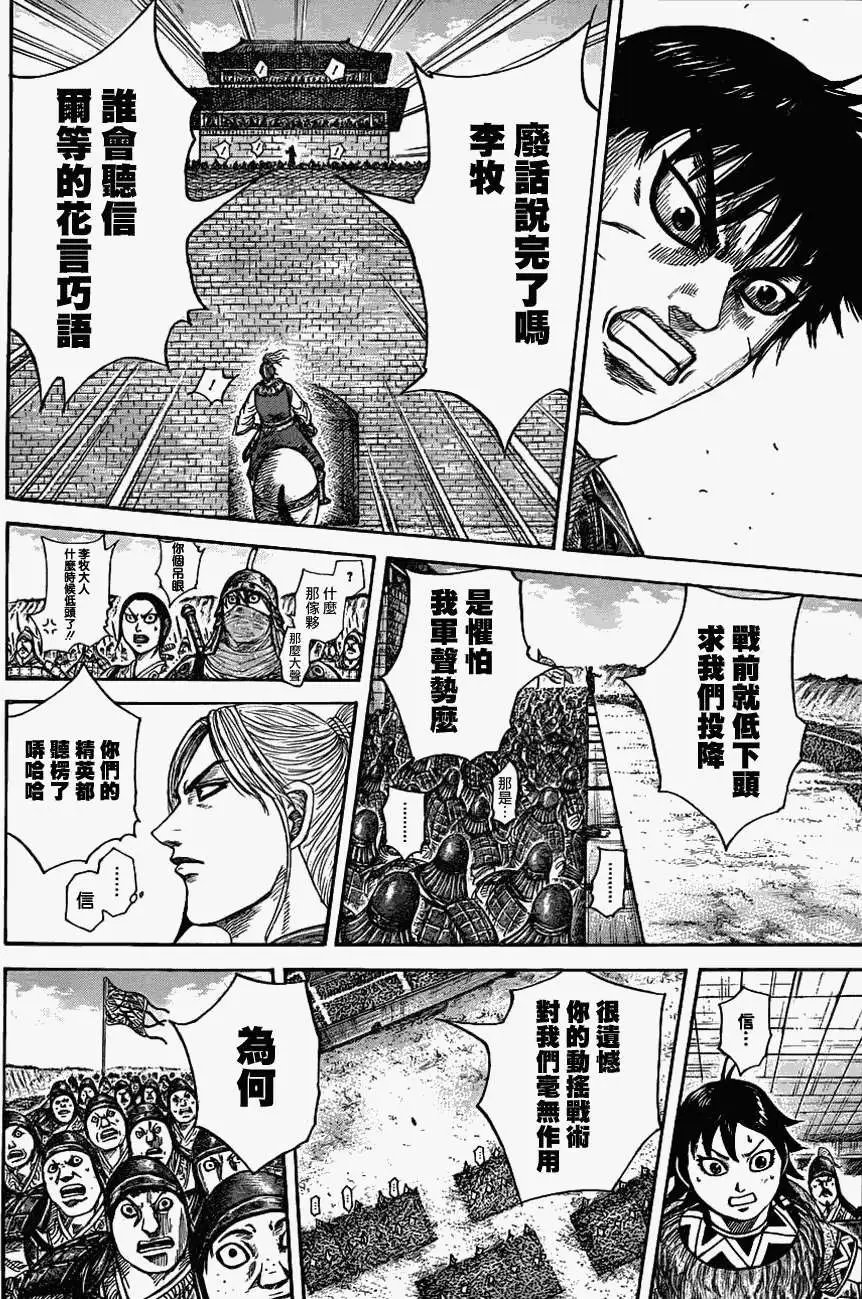 第332回