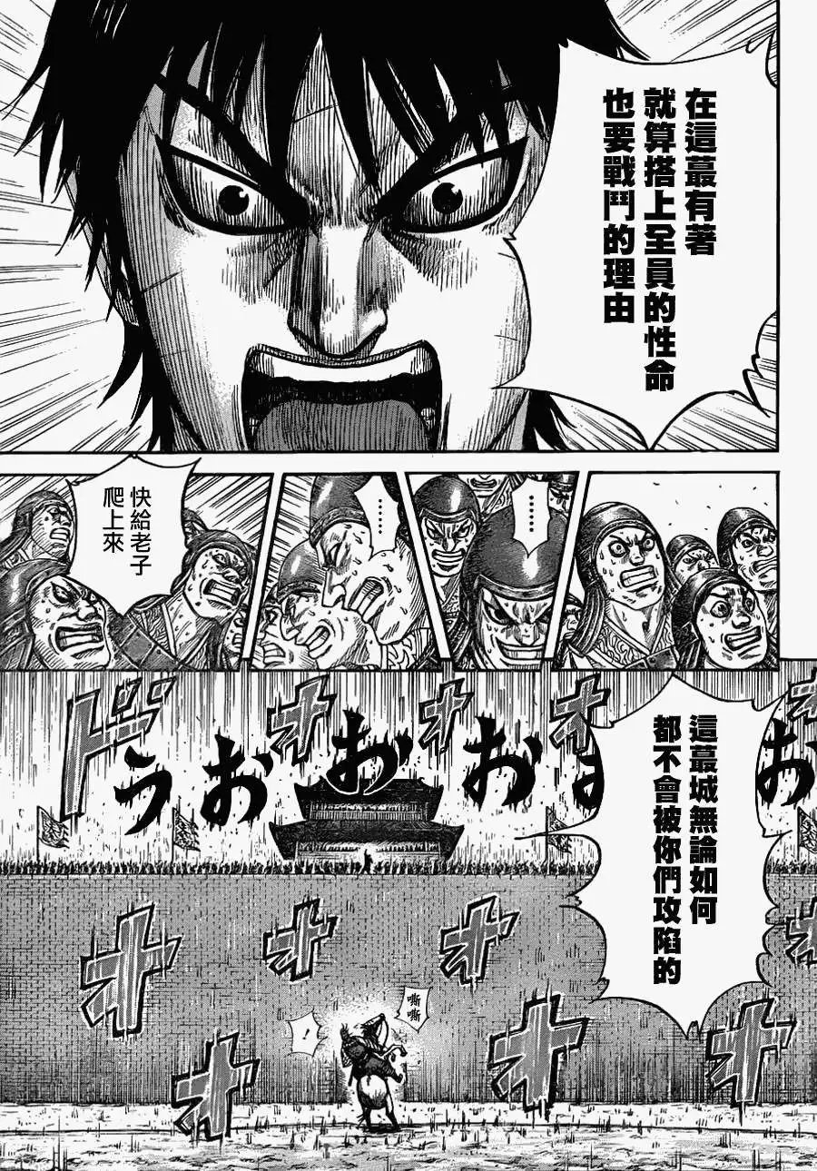第332回