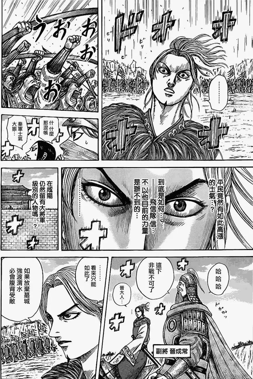 第332回